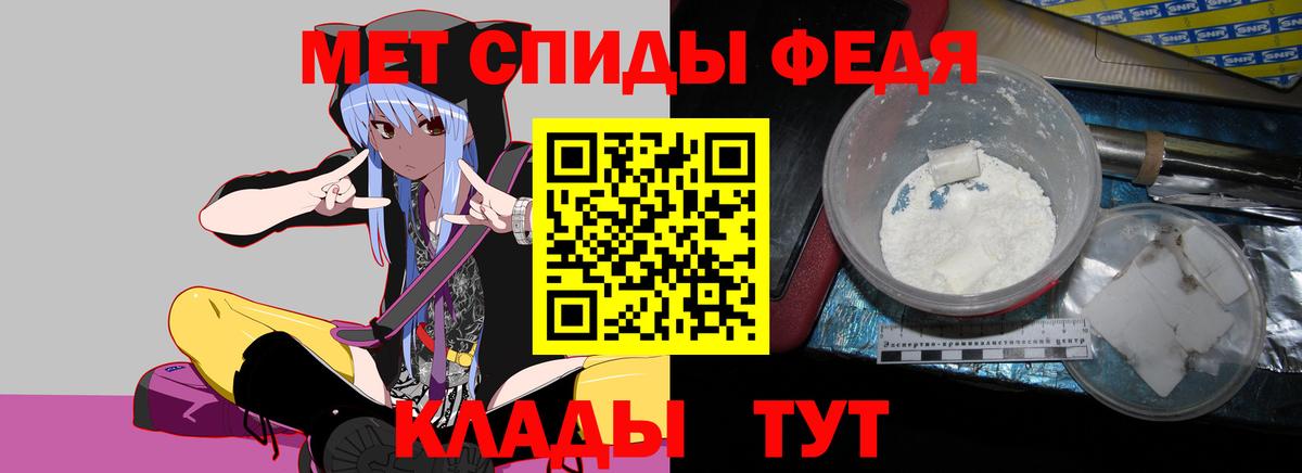 АМФЕТАМИН Premium  АМФ  Сургут  Вход с VPN 
