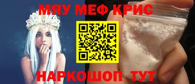 меф VHQ Моздок