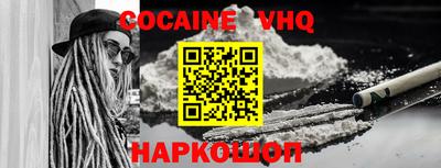 меф VHQ Моздок