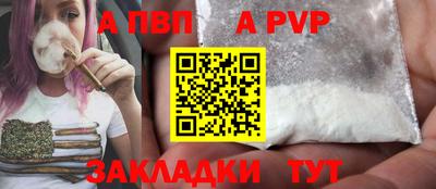 герыч Можайск