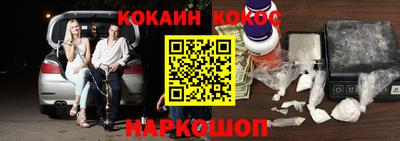 меф VHQ Моздок