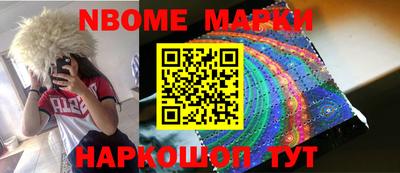 меф VHQ Моздок