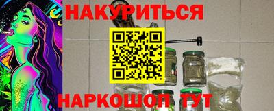 герыч Можайск