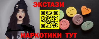меф VHQ Моздок