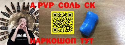 герыч Можайск