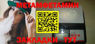 герыч Можайск