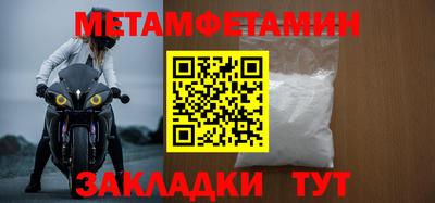 мяу мяу мука Можга