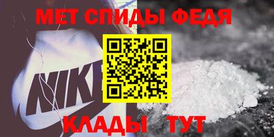 меф VHQ Моздок