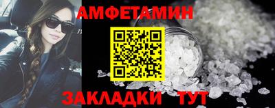меф VHQ Моздок