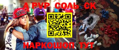 меф VHQ Моздок