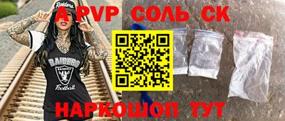 герыч Можайск