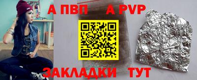 меф VHQ Моздок
