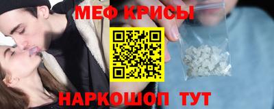 герыч Можайск