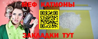 меф VHQ Моздок