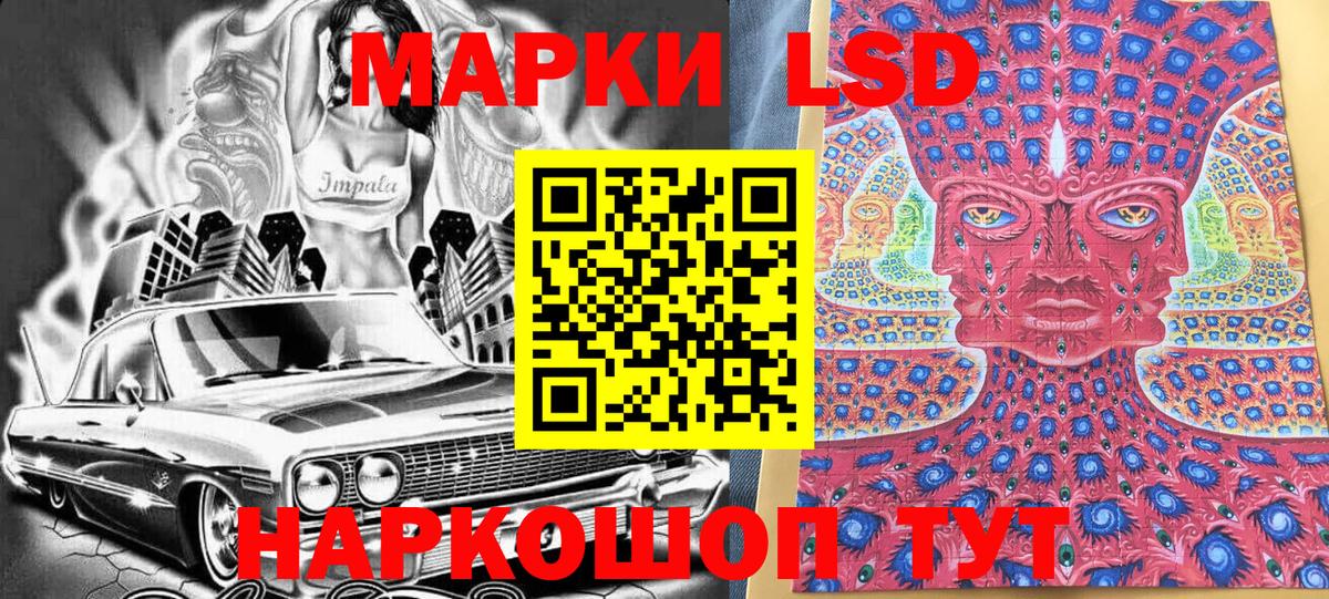 Марки N-bome 1,5мг Сургут