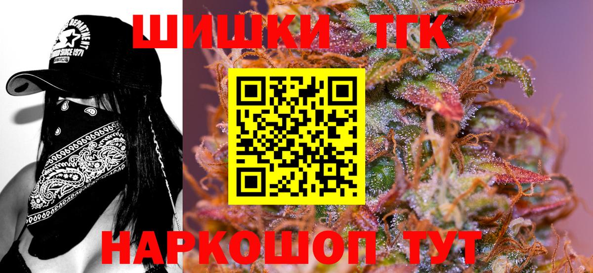Сургут  Марихуана семена  Бошки Шишки Amnesia  Марихуана индика  Вход с VPN 